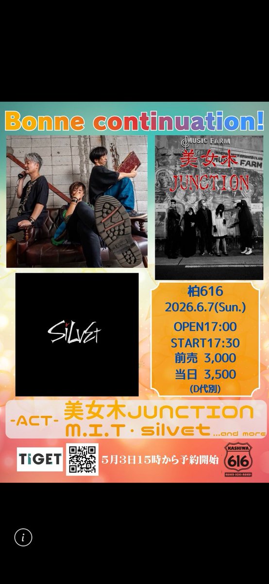 daisuke_vabel's tweet photo. 今週末は柏616にてLIVE 2daysです。
初日の土曜日6/6はBOYS ROOM
出番はトリの19時〜予定
二日目日曜日6/7は美女木JUNCTION
出番は3番手18時45分〜予定です。
配信🈚️
週末は616で騒ぎませう！
#柏616
#BOYSROOM
#美女木JUNCTION https://t.co/JrIHhfzPTq