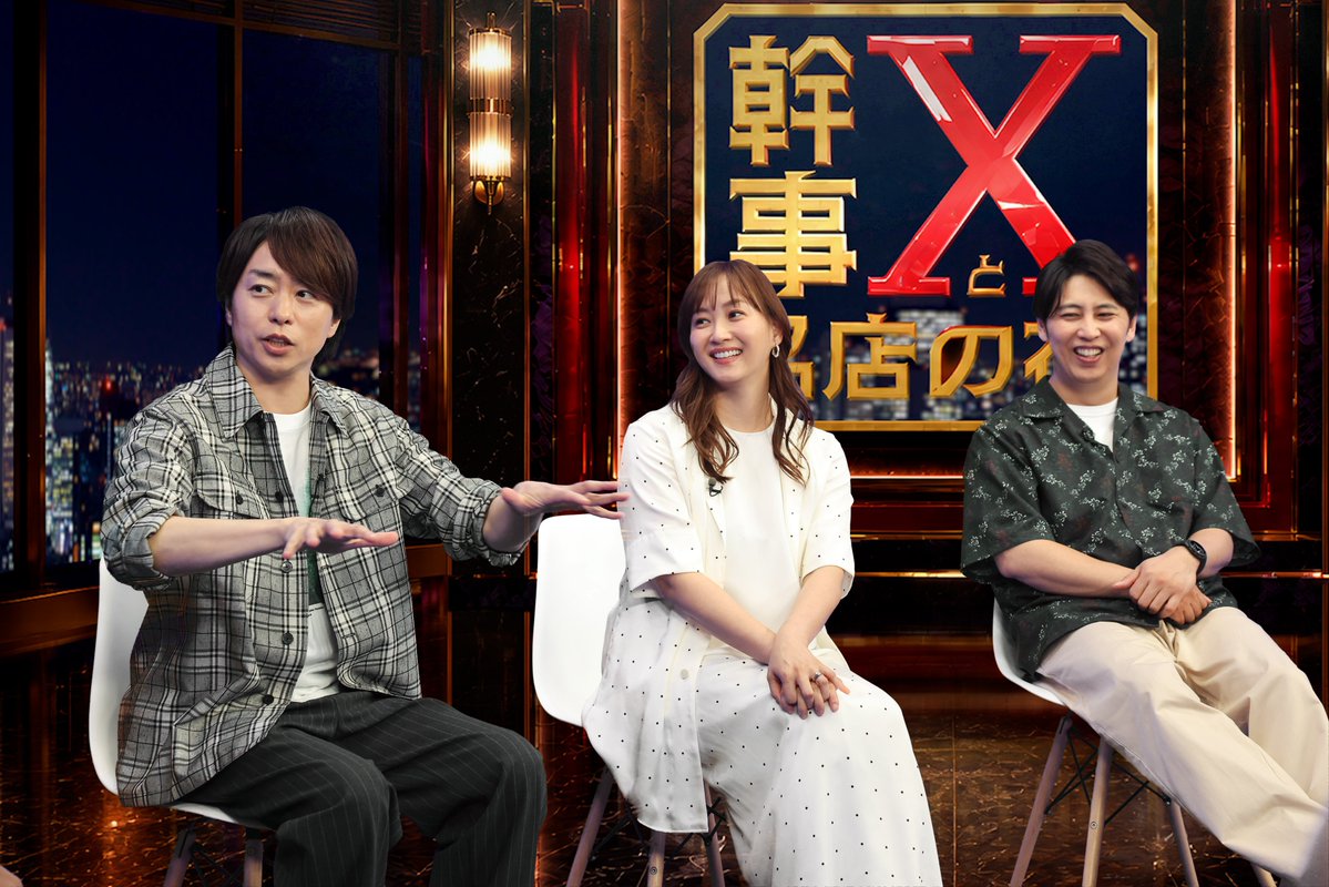 thetvjp's tweet photo. #櫻井翔 が大先輩 #本木雅弘 の
食事会をのぞき見

#杉本哲太、#河内大和、
#宮舘涼太、#坂東龍汰 が集結

＜#幹事Xと名店の夜＞

▼記事の続きはこちら
https://t.co/F19a9ARHvT

#幹事X #藤本美貴 #屋敷裕政 #若林有子 @kanji_X_tbs https://t.co/LYaUIQa8FL