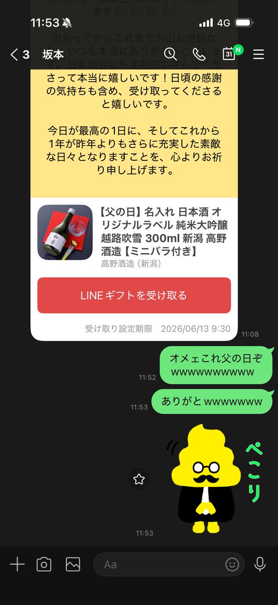ei_mochiduki's tweet photo. 今日も��本がかわいい https://t.co/q2n4ecpZx4
