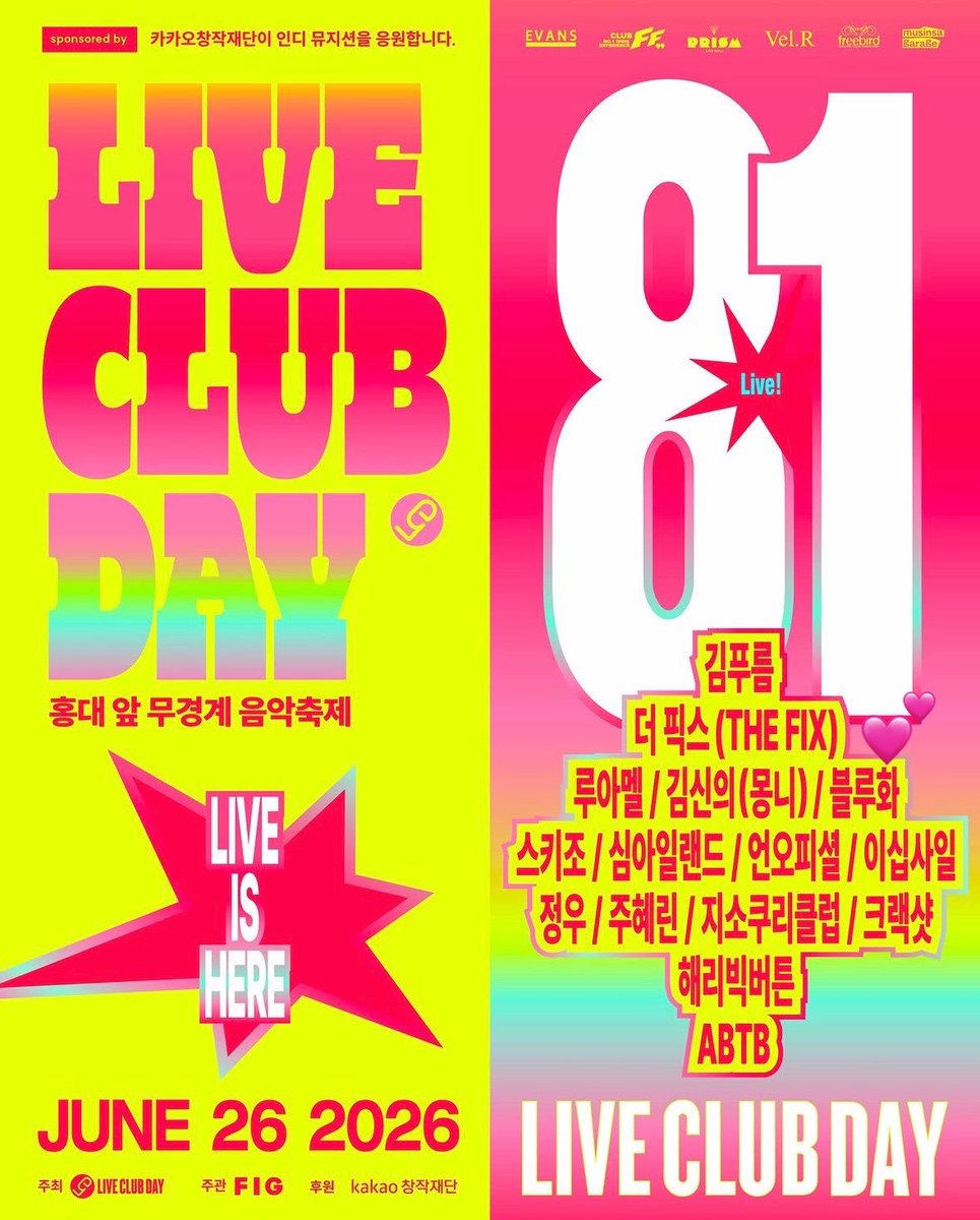 yellowbread_'s tweet photo. 블루화 라클데 나오는 거 너무 기특함 .. 나온다고 들었던 날에 바로 우리 애들 좀 보세요 하고 고함치고 싶었는데 비밀로 하라고 해서 참았다 ..... 얘들아 우리 밴드 라클데 나와 ....... 💦💦 https://t.co/vUHjVIq0OK