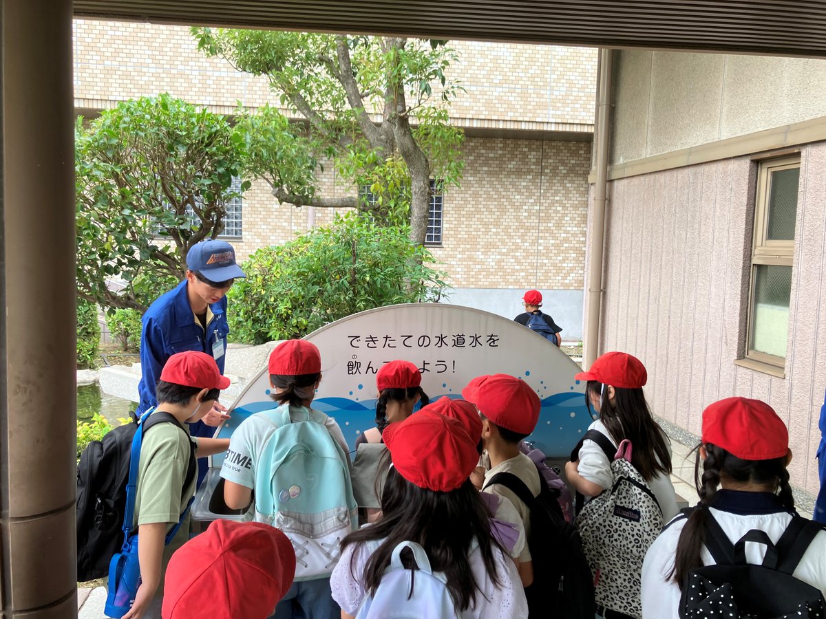 AmaJougesui's tweet photo. 【🚰6/1～6/7は水道週間🚰】
今日は市内の小学生が神崎浄水場の施設見学に来てくれました👦👧
川から送られてきた水がきれいな飲み水になるまでの様子を楽しそうにみてくれました！
できたての水も飲んでくれました💧
#水道週間 #尼崎 #水道 https://t.co/Rv38Cs1R5w