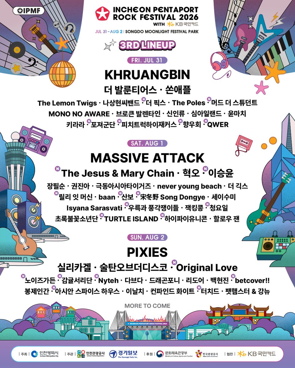 HFU_official's tweet photo. ／
INCHEON PENTAPORT ROCK FESTIVAL 2026
Hi-Fi Un!corn이 출연합니다!!📢
＼

🗓일정: 2026.8.1(토) 
📍장소: 송도달빛축제공원
🎟예매처: NOL 티켓, KB Pay, YES24, 엔티켓

🔗 https://t.co/7NUfd6BucD

#HiFiUnicorn #HFU #하이파이유니콘 #하파유 #인천펜타포트락페스티벌2026 https://t.co/oDbw0A0CPD