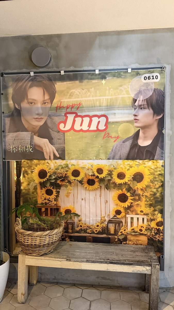 🎂センイルイベント🎂 SEVENTEEN ジュン🗓6/5-10 🥤テイクアウト