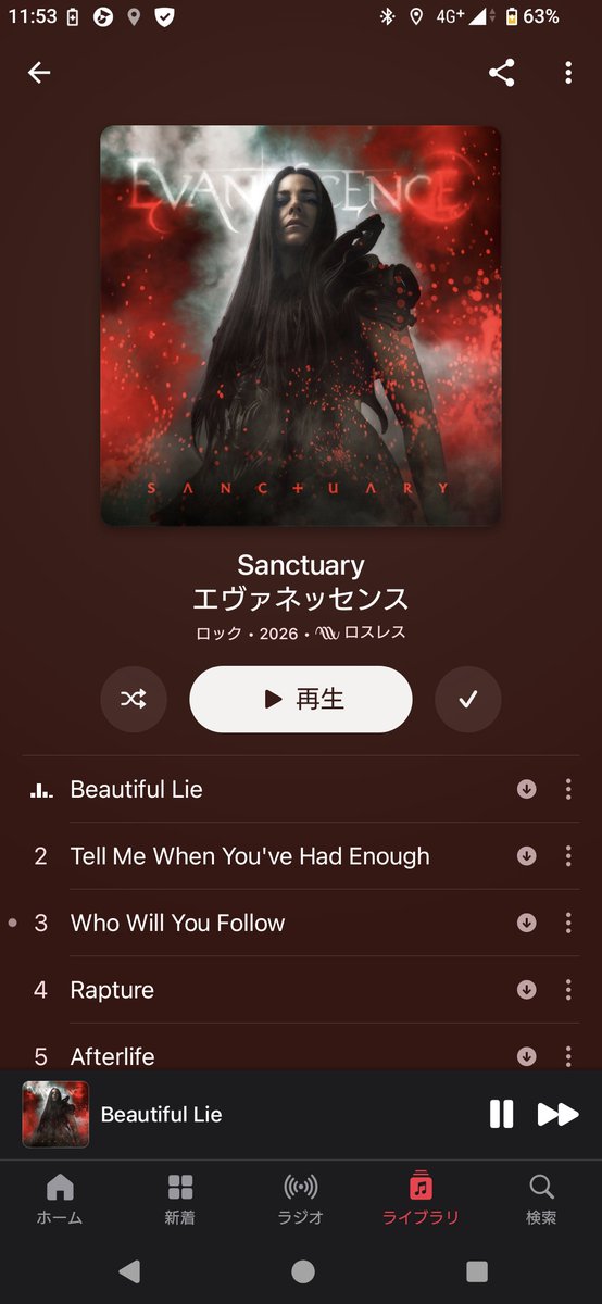 hidecz4a's tweet photo. そして、Evanescence
こちらは後でCD買いに行きます。
ライブのBlu-ray付いてくるので。 https://t.co/5fENJGlBz8