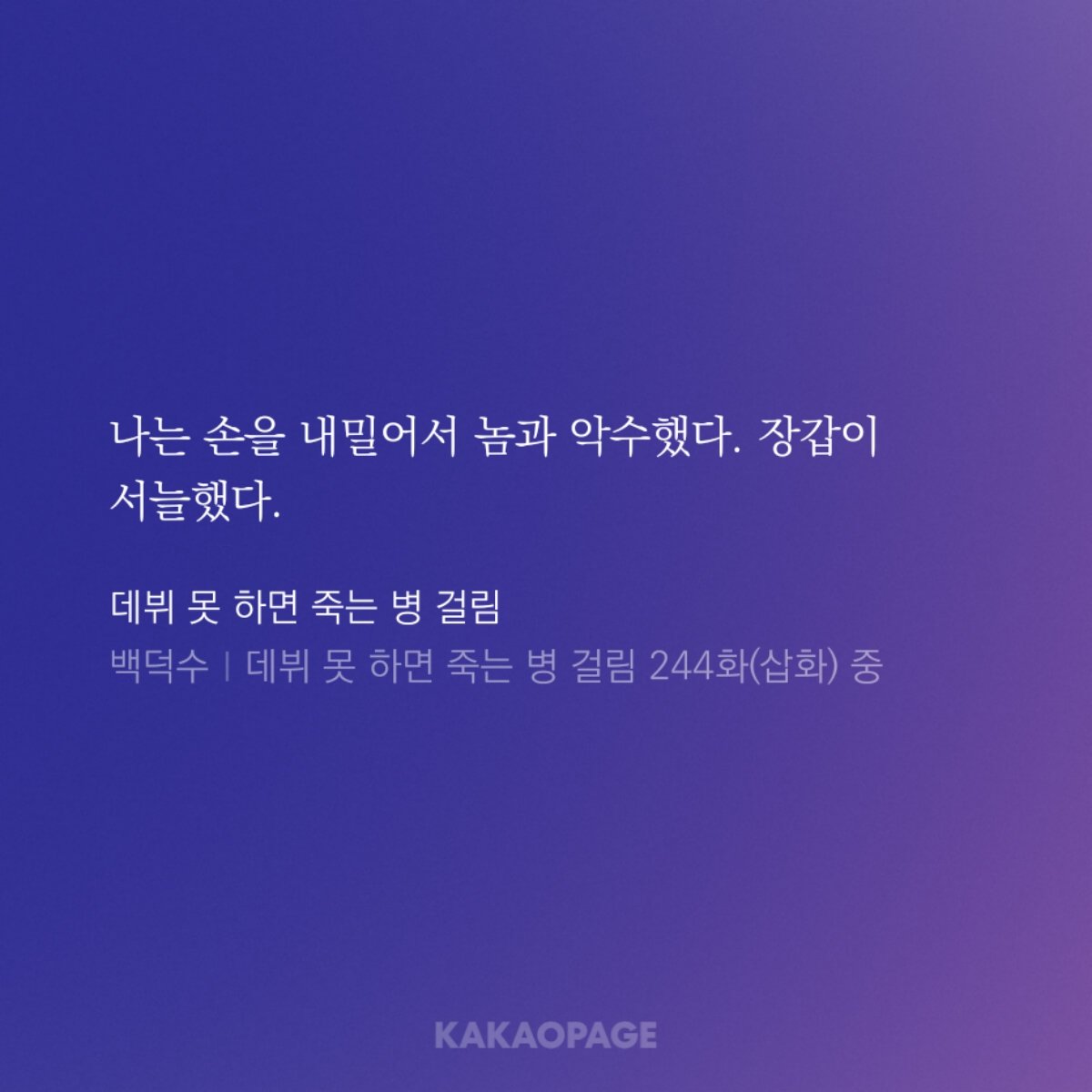 thskrlsofudy's tweet photo. 재현이는 수족냉증 얼음속성센티넬인가요?😭💙 ㄱㅇㅇ~~♡ 키: 문짝 손 : 얼음장 https://t.co/RVEaLSwKw2