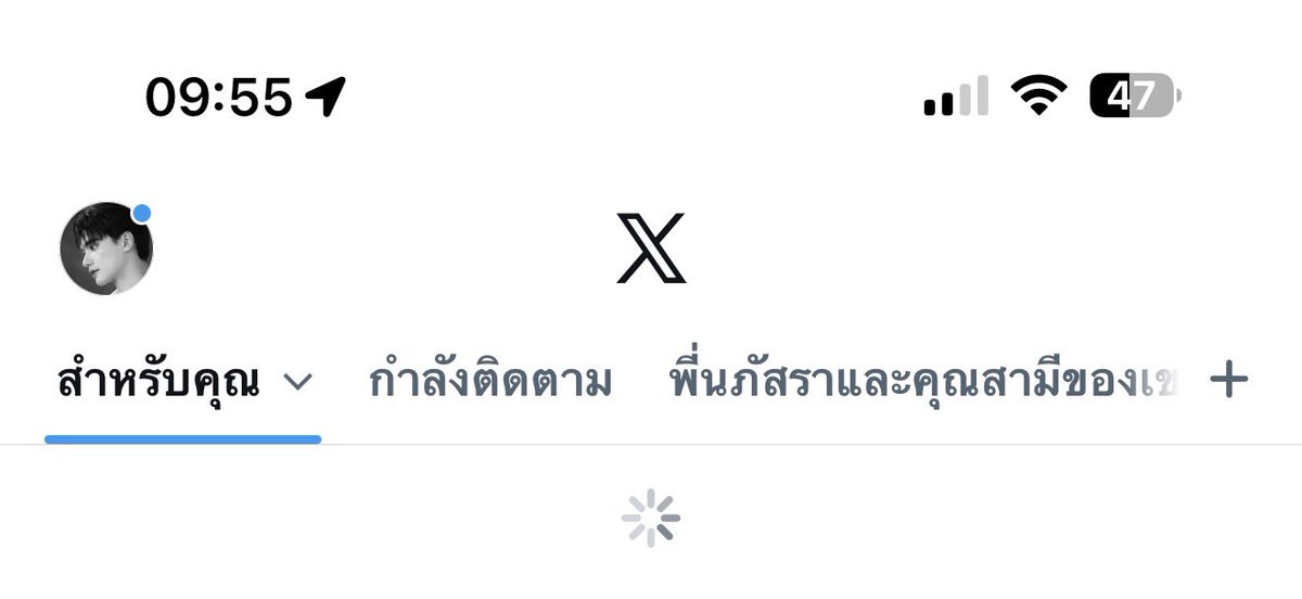 bsrlxdmd's tweet photo. หน้าฟีดไม่โหลด และไม่เห็นใครเลย อะไรเกิด 
ทุกคนนนนน เห็นผมบ้างมั้ย เฮ่ลโล่ ㅠ ㅡ ㅠ https://t.co/WmpYeTAAov