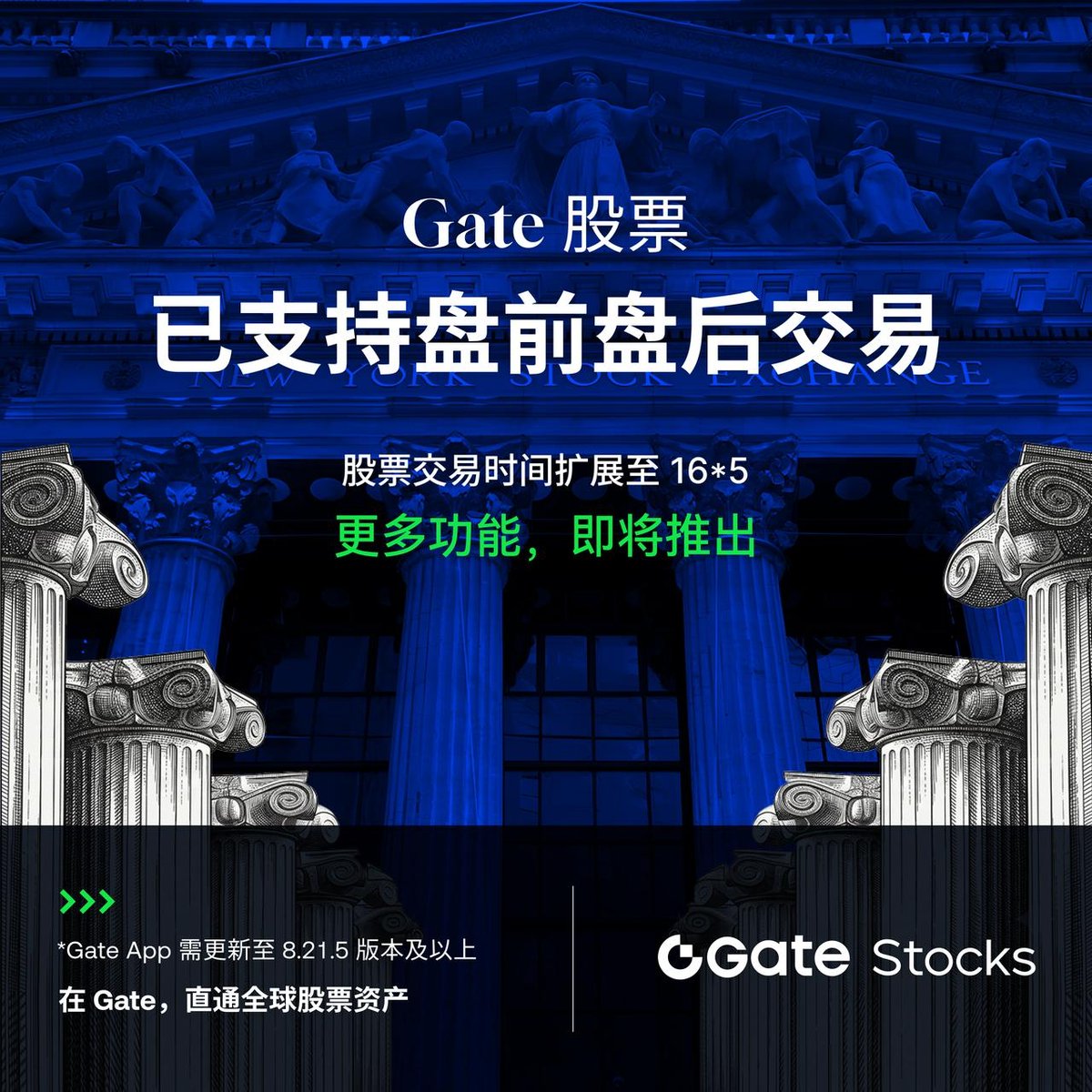 Gate__Square tweet picture