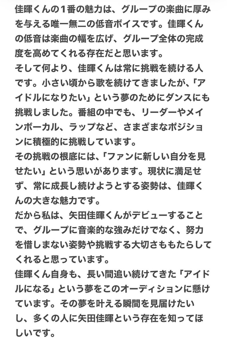 85 tweet media
