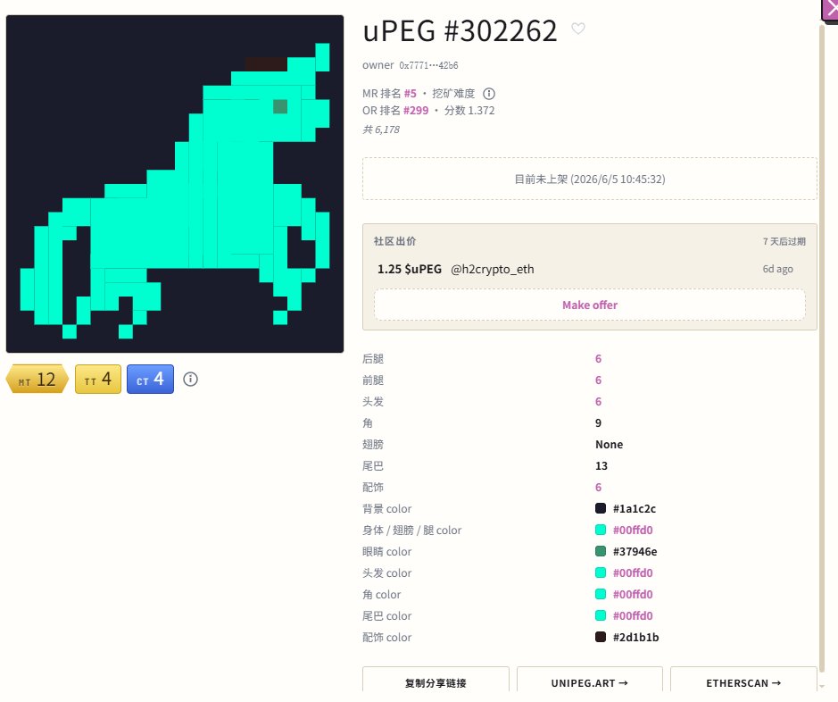 xRover2016's tweet photo. $upeg upegduel第一天的一些心得：
1.雷系(lighting)非常肉，适合前排，后排可以针对对方防守队伍更换攻击型。
2.#302262 这张卡，目前来是最强的一张了，雷系保证了身板，还有4攻击和4防御，可谓是攻守兼备，六边形战士。 https://t.co/uH5T3AT939