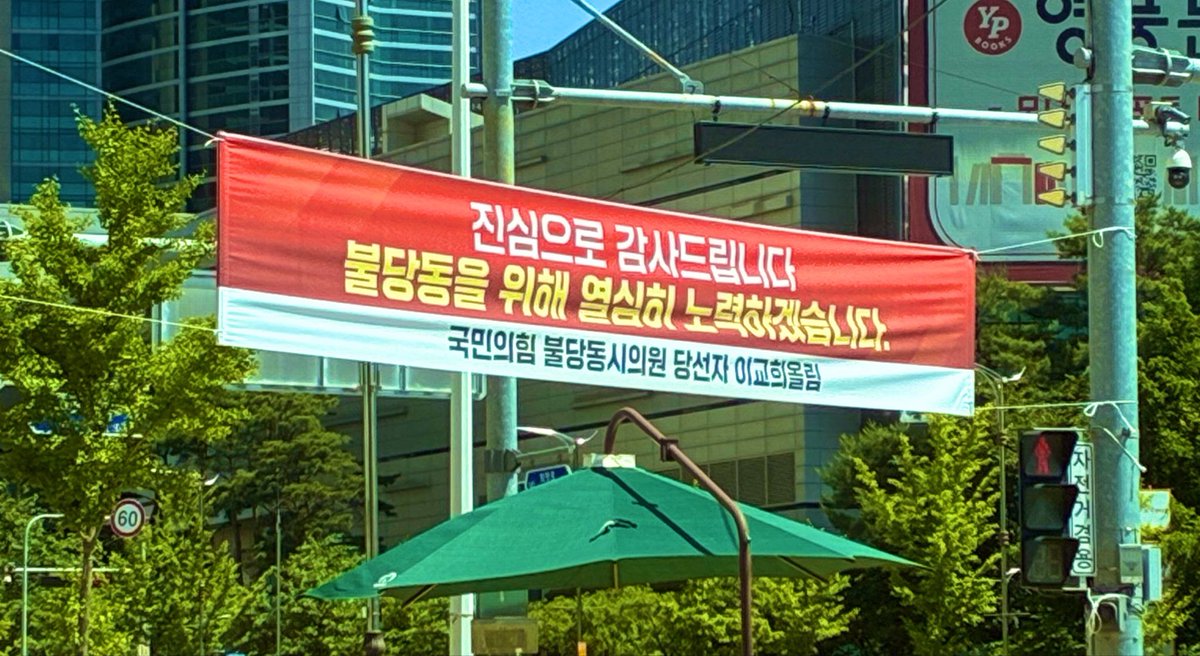 GeneralAffairsK's tweet photo. 천안의 강남, 불당동 근황. https://t.co/feVDGv4eeg