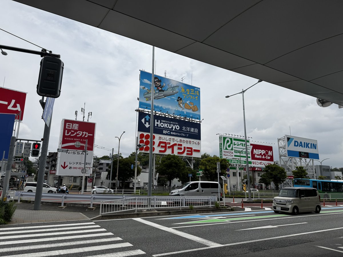 guryu's tweet photo. ここ見ると福岡空港って感じなんよなー。
地下鉄ばっかりだったから久々に外に出てみた https://t.co/nNpczQgI85