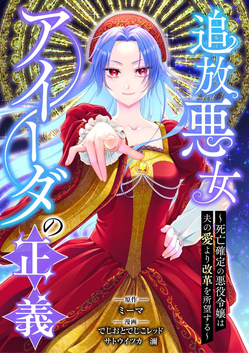 デジタル職人【公式】 (@info_digishoku) / Posts / X