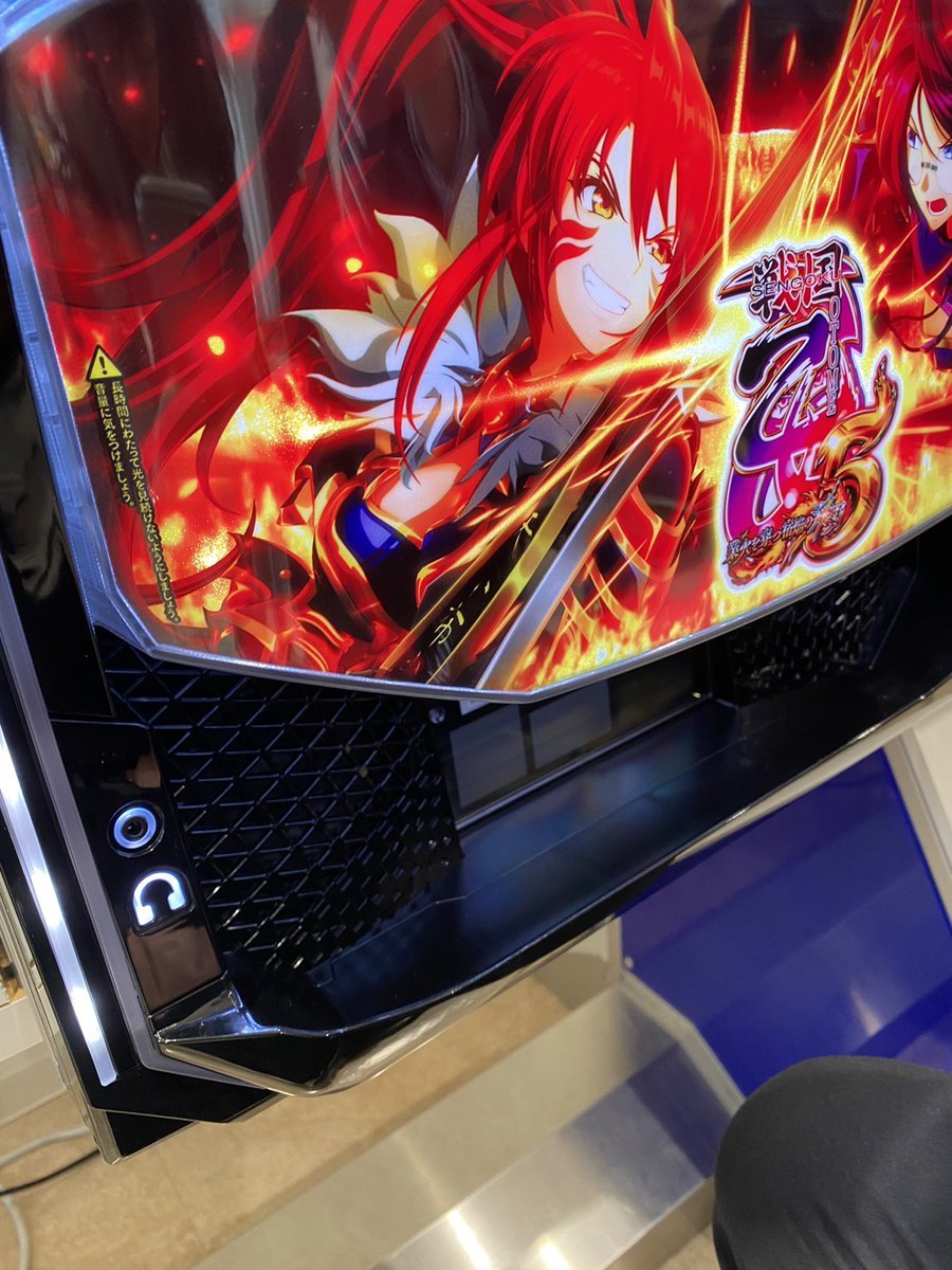 戦国乙女5に搭載されるイヤホンジャック、Bluetoothトランスミッタで