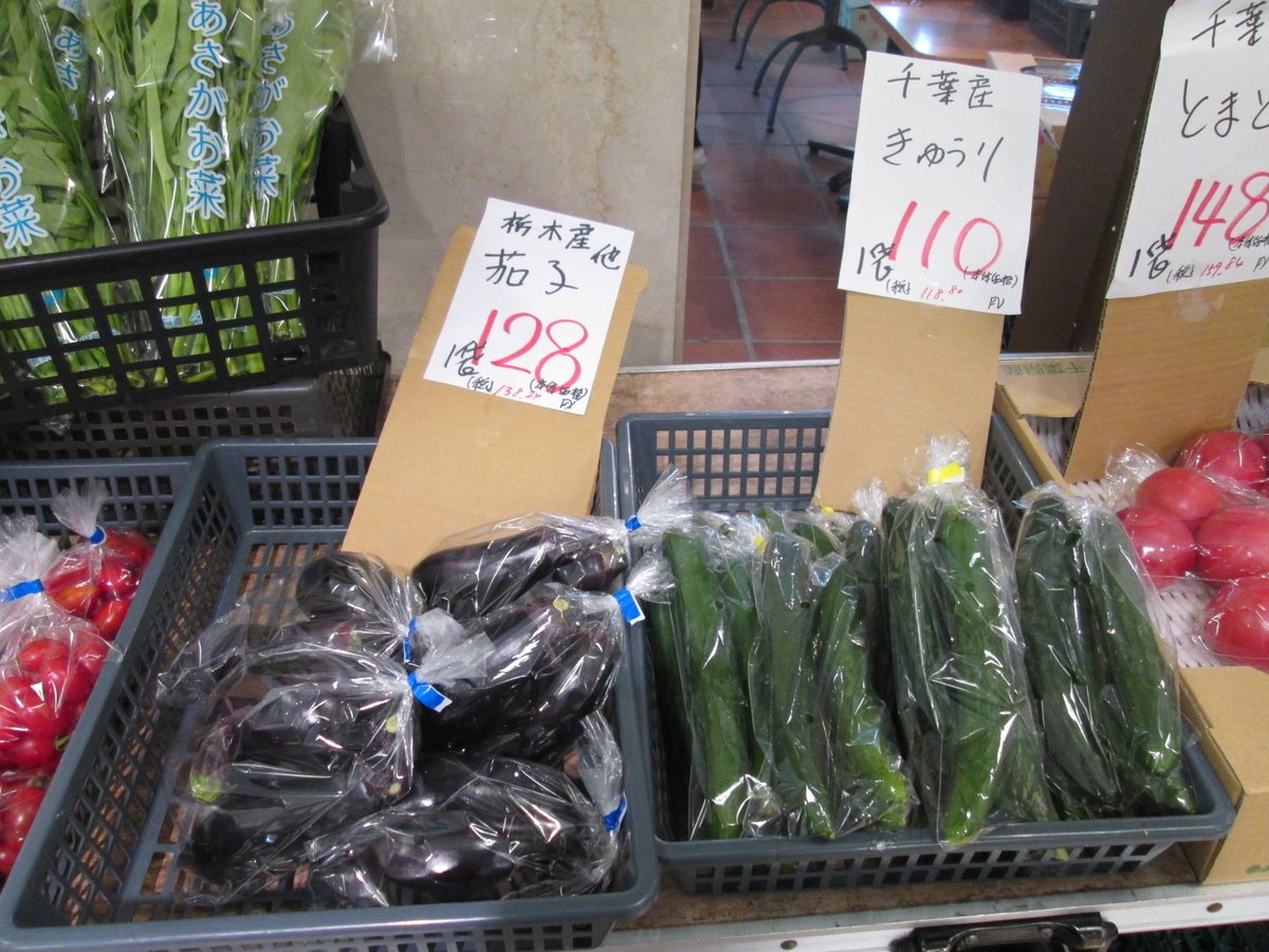 TFT_Building's tweet photo. 本日は八百屋さんが営業中です！
🫑🧅🍅🍊🍒

本日も新鮮な野菜🥬と果物🍉をお手頃価格でたくさんご用意してお待ちしております。特売品は「バナナ🍌1袋 88円(税抜) 限定80 袋」です。ぜひお立ち寄りください😃

#TFTビル 
#有明 https://t.co/SQZbUUB3mp