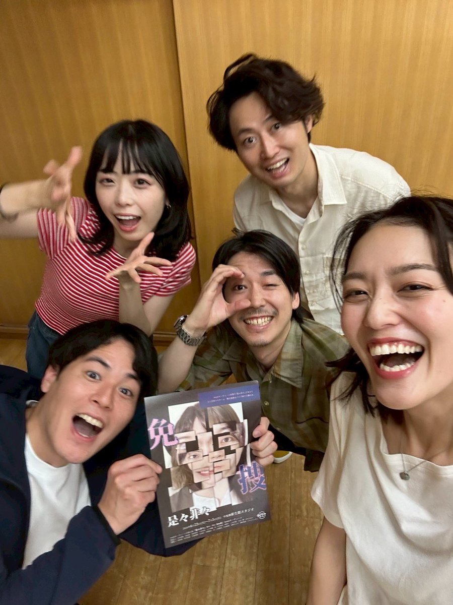 mitsuamisa1224's tweet photo. #teamキーチェーン #是々非々2026 
昨日はCチームの初稽古でした！
ものすごいスピードで稽古が進んで頭がめっちゃぱんぱん🌞難しいし課題まみれだけどとても楽しい！！
本番再来週です！ぜひみにきて下さい🫶
初日売り切れそうです！ご予約お待ちしてます🥰！！
安未紗扱い↓
https://t.co/A1uOXs1Jw4 https://t.co/VrQHX4urqM