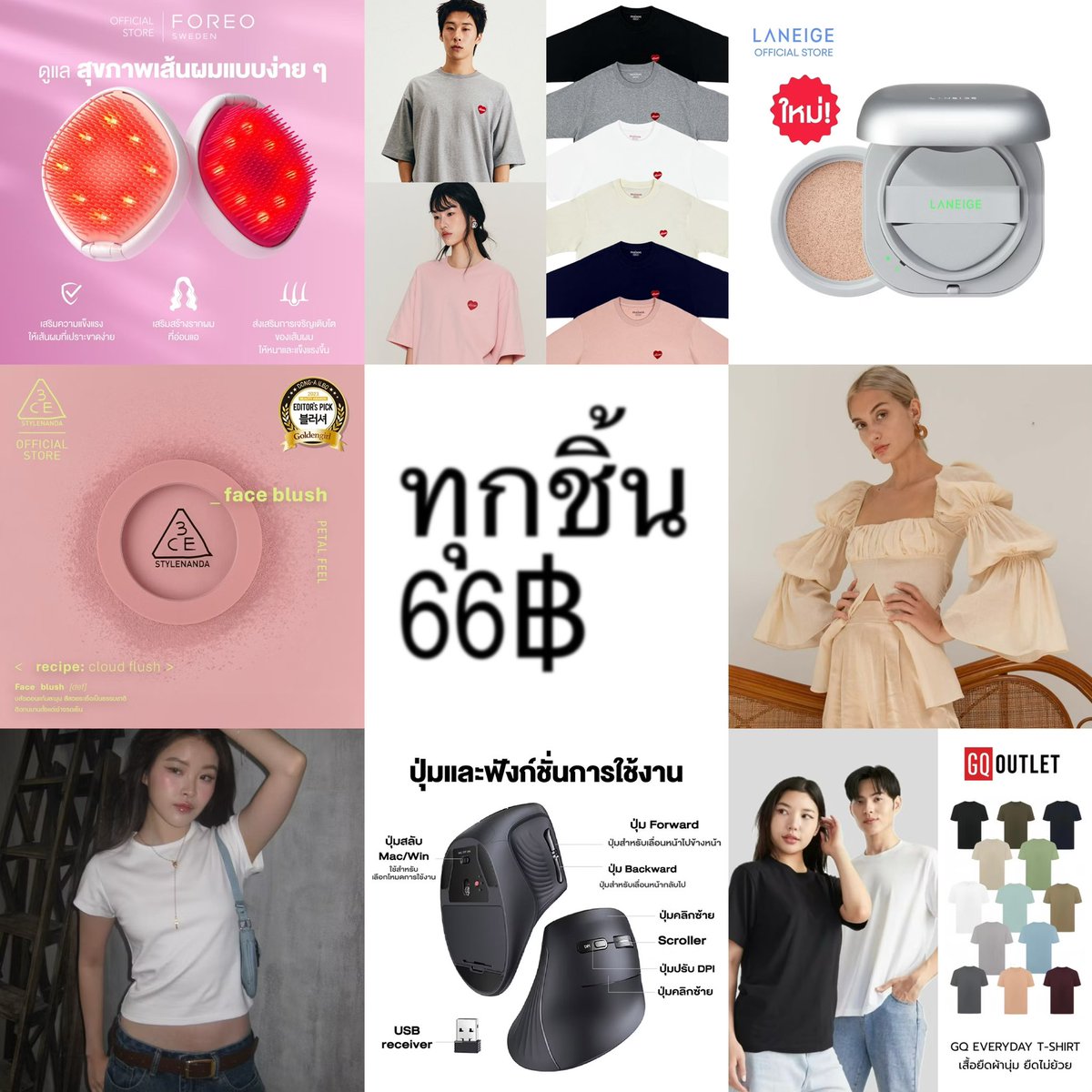 quitteu's tweet photo. ‼️ทุกชิ้น 66฿‼️มีอีกเยอะมาก เดี๋ยวรวมไว้ให้ค่า https://t.co/7ywZuohvq1