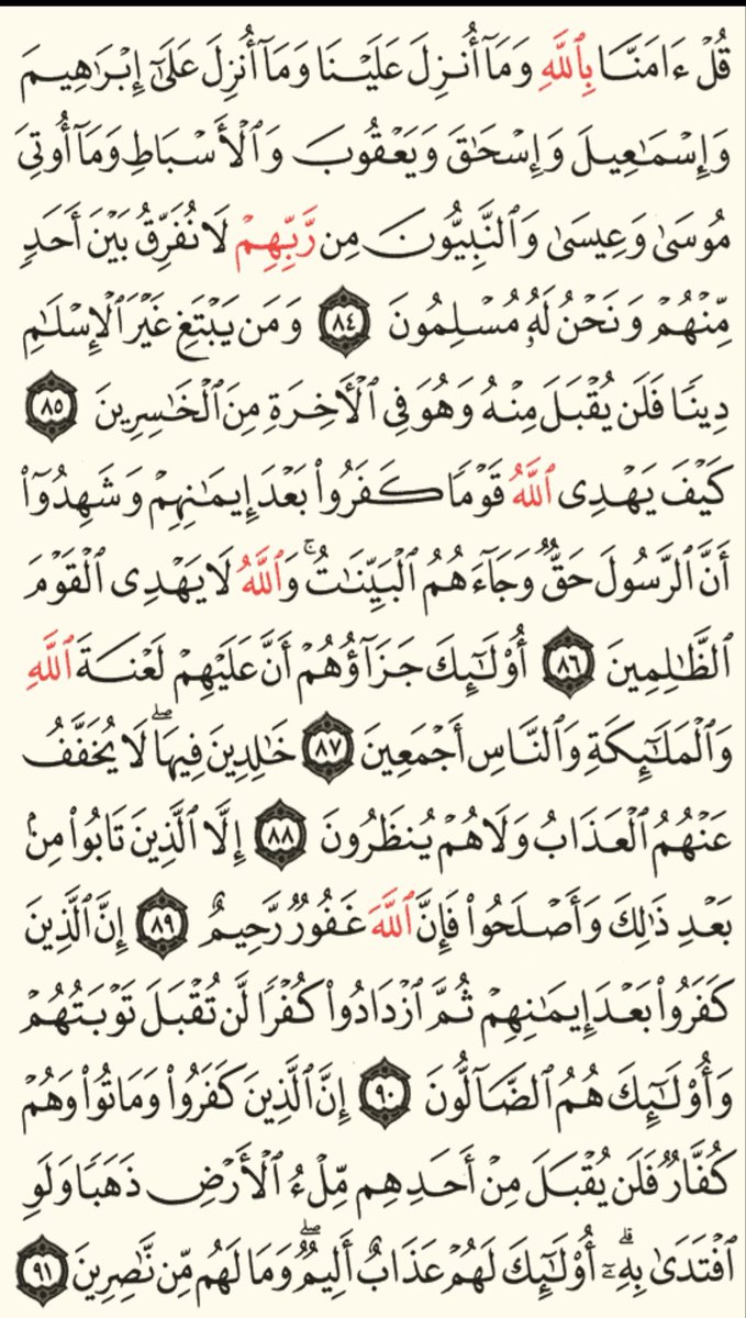 zaShahwan's tweet photo. صدقه_جاريه_لأبي 
#القران_الكريم 
أسأل الله لي ولگم 
العفو والعافية في الدنيا والآخرة 
 والصلاة على رسول الله ﷺ دعواتكم لوالدي بالرحمه والمغفره #سالم_شهوان 
اللهم صل وسلم على نبينا محمد ﷺ 
@fareesz9
#مؤسس_نادي_العين_سالم_شهوان
 #الباحة
#الاطاولةً
#نادي_العين_بالاطاولة https://t.co/U3JYyMZIbx