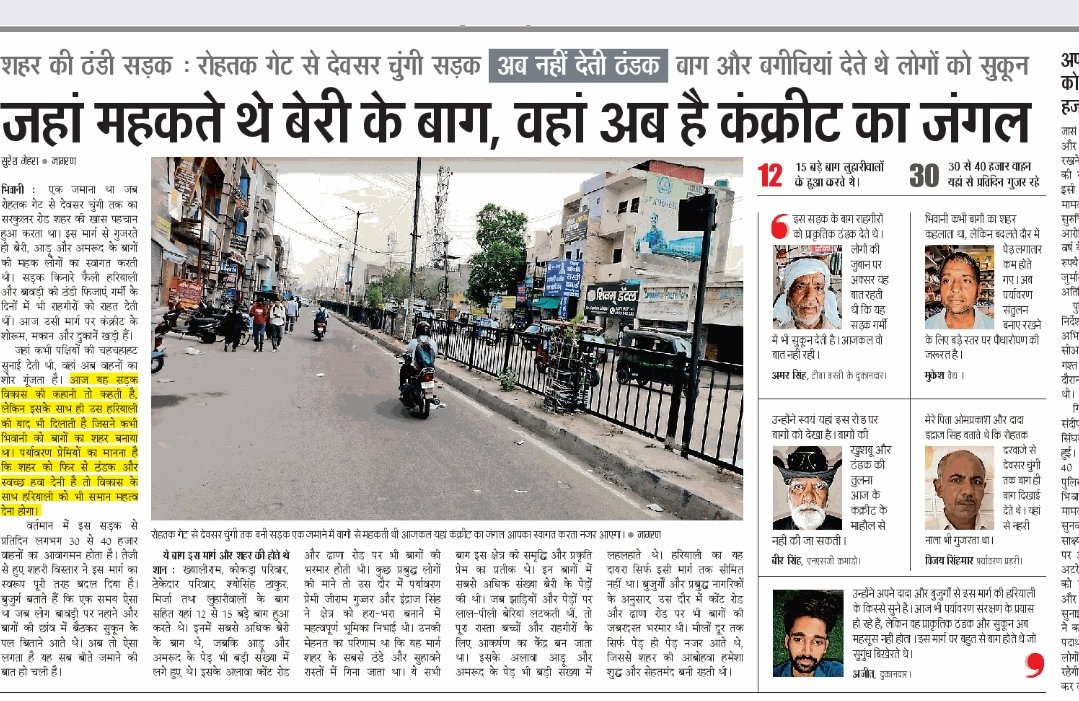 SMBerla's tweet photo. बदलता दौर https://t.co/EMCoIyOsC9
