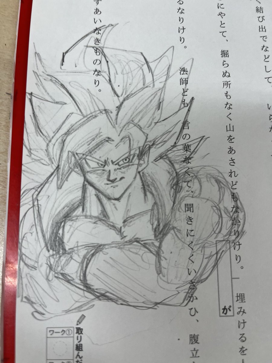 Tinpokodaimyo's tweet photo. らくがきゴジータ4 #ドラゴンボール https://t.co/UdSZPnfmJ7