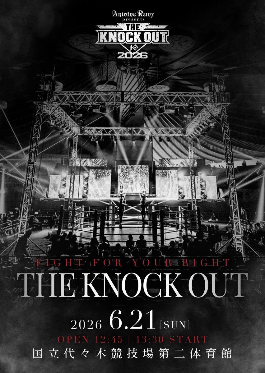 kb_knockout's tweet photo. 6.21『REMY presents KNOCK OUT.65』  〜THE KNOCK OUT 2026〜 
 
📢開場時間・試合開始時間変更のお知らせ📢

 券売状況好調により開場時混雑防止の為当初予定してい た開場・試合開始時間を変更させていただきます。

〈変更前〉開場13:00/試合開始14:00 
 
〈変更後〉開場12:45/試合開始13:30  

⚠開場・開始時間が当初より変更となっております。 時間に余裕を持ってご来場ください。

#THEKO2026
 #knockout
 #格闘技