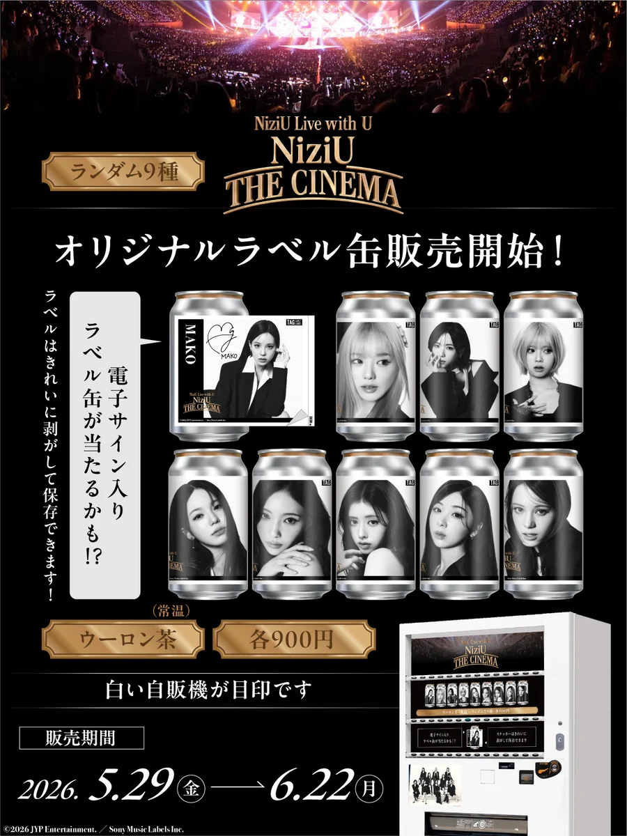 SUNTORY（サントリー） on X: 