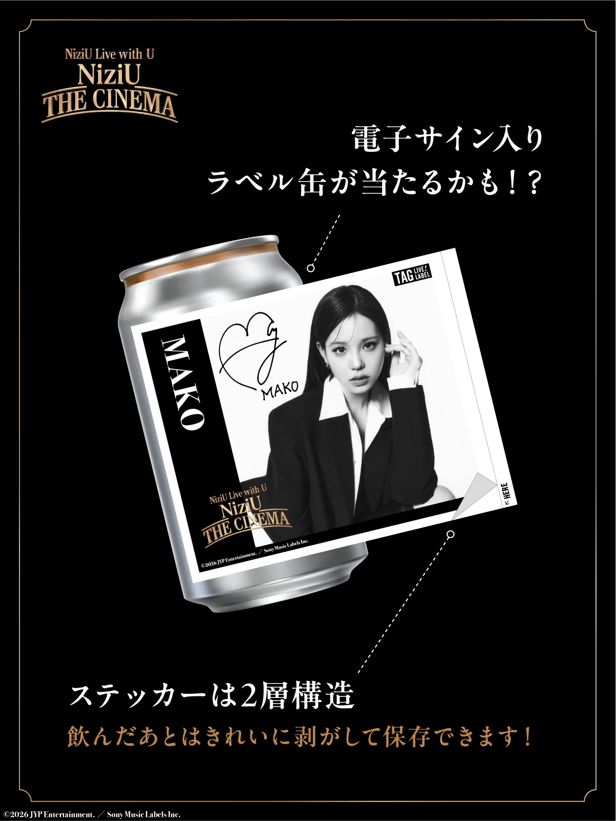 SUNTORY（サントリー） on X: 