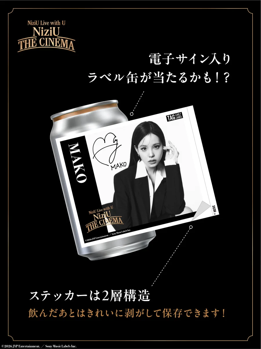 SUNTORY（サントリー） on X: 