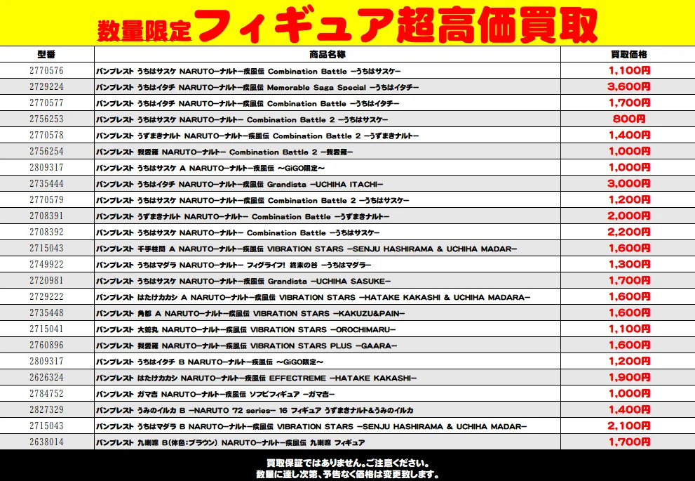 ブックオフ 河原町オーパ店 on X: 
