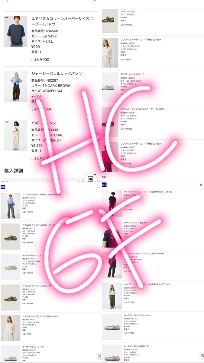 HechanGFhere's tweet photo. FINALLLYYYY PROMO 4 JUNI SELESAII🥳🥳 

Aku mulai follow up hari ini yaaaa untuk orderan yg BELUM secured karena size atau warnanya habis 🥺 kalau tidak dikontak berarti ORDERAN SECURED 🥳
aku kirimm profff belanjaan nya yaaaa 🫶🏻

TAPI KABAR BAIK NYA MASIH ADA BEBERAPA PRODUK YANG MASIH PROMO😍 aku akan update stock yg masih availabe yaaa , terima kasih banyak yg sudah PO bareng bismillah lancar cargo nya sehat sehat dan lancar rejekinya semuaaaa😇😇
