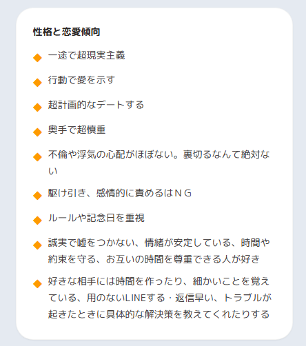 creat_links's tweet photo. 恋愛に向いてなさ過ぎるだろワシ。
 #恋するへびべあ診断 https://t.co/KnKSqnsQzu