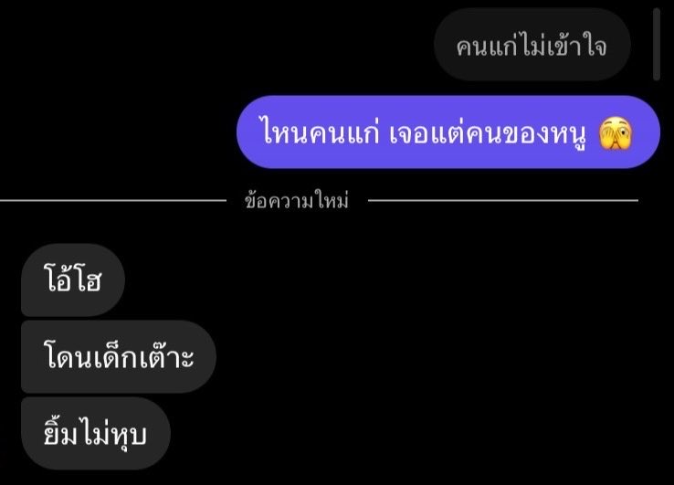 tinypawsbabe's tweet photo. น่าจะเป็นความรักครั้งนี้ คุยกันมา 6 เดือน แต่ไม่ได้คบ เพราะว่าช่วงนั้นเหมือนตัวเองก็มี Red Flag คิดว่าการปล่อยมือทิ้งไปมันง่ายกว่าการที่พยายามจะปรับ ทั้ง ๆ ที่เค้าก็พยายามทุกอย่าง เลือกบอกเลิกคุยเองเพราะว่าไม่อยากทำเค้าเสียใจอีก หลังจากคนนี้ Mindset มันเปลี่ยนไปหมด โตขึ้นเยอะ 🥹 https://t.co/Ax6RD8lP4T