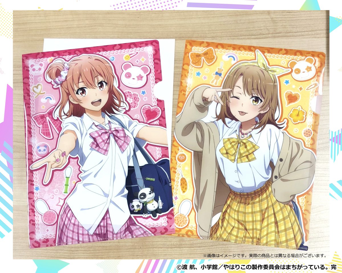 medicos_et_02's tweet photo. 【事後通販受付中】
 
 🎀「#やはり俺の青春ラブコメはまちがっている。完」商品情報🎀
 
 🔷クリアファイルセット
└2枚１セットのクリアファイルです！
普段使いで生活の一部にキャラクターを♪
 
📅受注期間：～26/6/15（月）
https://t.co/QAy2syF6oP

#oregairu
#俺ガイル https://t.co/tm7nduYZy2