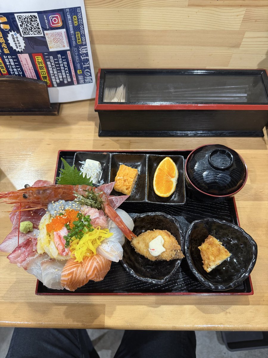 REPSOL18754265's tweet photo. 鈴鹿　海鮮丼　リベンジ成功

@kaisendon
@kuromaru_gram2 https://t.co/9kMpddjOze