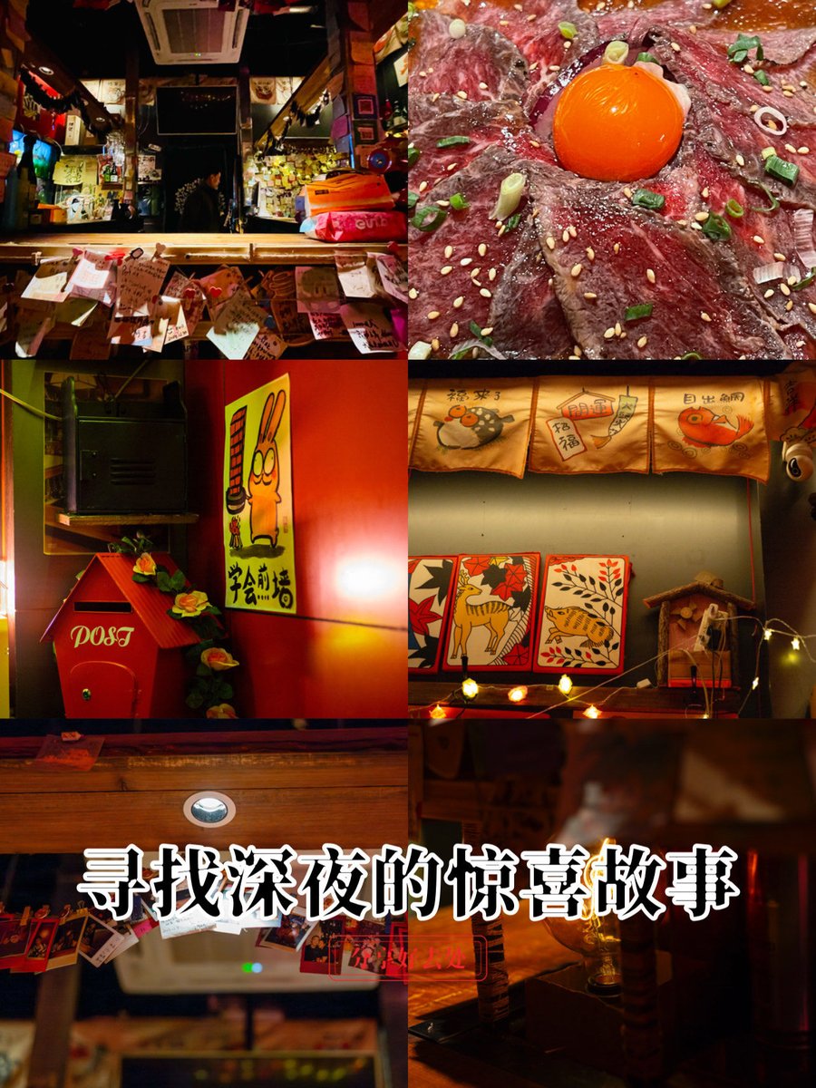 Mj2978's tweet photo. Late night bites = tiny joys  Warm rice, miso soup, and that quiet hum only a night stall knows. 10PM, my favorite corner—everyone’s tired, everyone’s home for a sec. https://t.co/O6qCQwrk7E