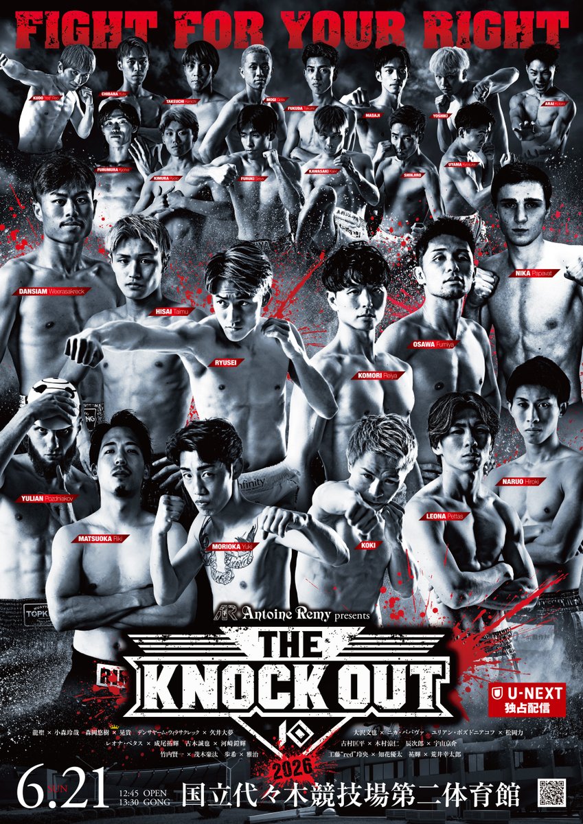 kb_knockout's tweet photo. 6.21『REMY presents KNOCK OUT.65』  〜THE KNOCK OUT 2026〜 
 
📢開場時間・試合開始時間変更のお知らせ📢

 券売状況好調により開場時混雑防止の為当初予定してい た開場・試合開始時間を変更させていただきます。

〈変更前〉開場13:00/試合開始14:00 
 
〈変更後〉開場12:45/試合開始13:30  

⚠開場・開始時間が当初より変更となっております。 時間に余裕を持ってご来場ください。

#THEKO2026
 #knockout
 #格闘技