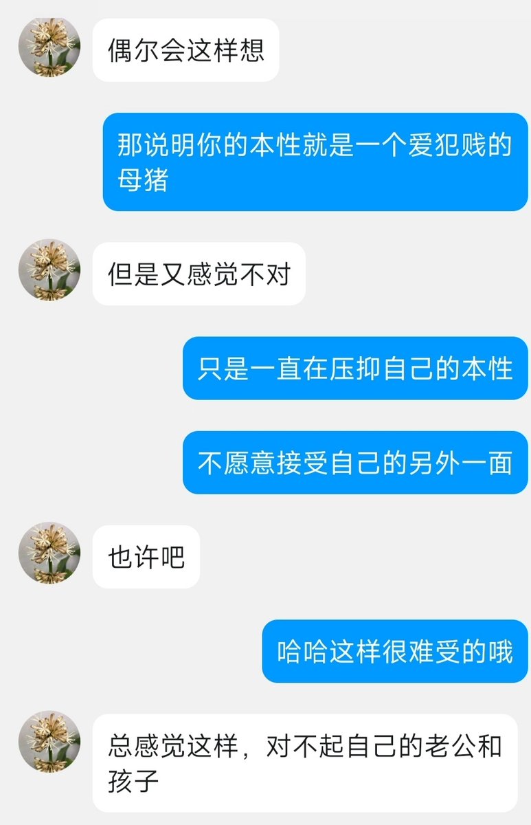 DeepDonglin's tweet photo. 来自一位39岁的母亲，从欺骗自己是贤妻良母到改造驯化成功，一步一步堕落沉沦，认清是母猪的事实。
母猪们的天性就是被人支配被人爆耍
越下贱的命令，就会越兴奋，越迫不及待的执行自毁
#反差婊 #闺蜜  #辱骂 #重口 #屁眼 #变态 #母猪 #互毁 #女权 #女权婊 #女大 #母狗 #女绿 #母人 #自毁 #曝光 https://t.co/7zTuFLLrlI