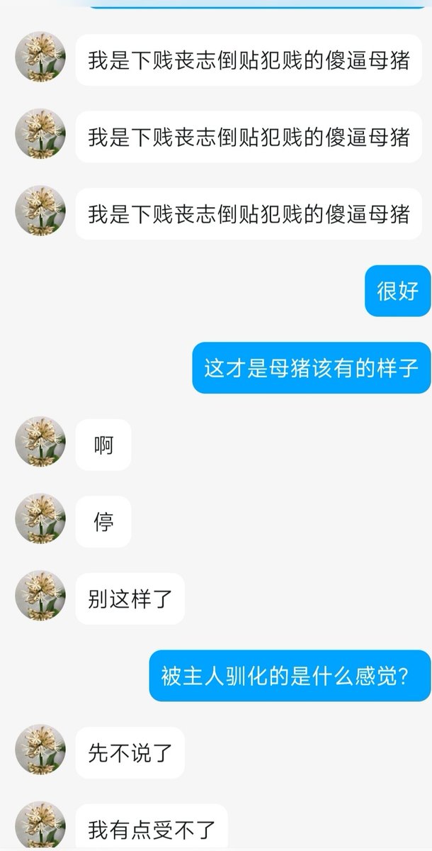 DeepDonglin's tweet photo. 来自一位39岁的母亲，从欺骗自己是贤妻良母到改造驯化成功，一步一步堕落沉沦，认清是母猪的事实。
母猪们的天性就是被人支配被人爆耍
越下贱的命令，就会越兴奋，越迫不及待的执行自毁
#反差婊 #闺蜜  #辱骂 #重口 #屁眼 #变态 #母猪 #互毁 #女权 #女权婊 #女大 #母狗 #女绿 #母人 #自毁 #曝光 https://t.co/7zTuFLLrlI