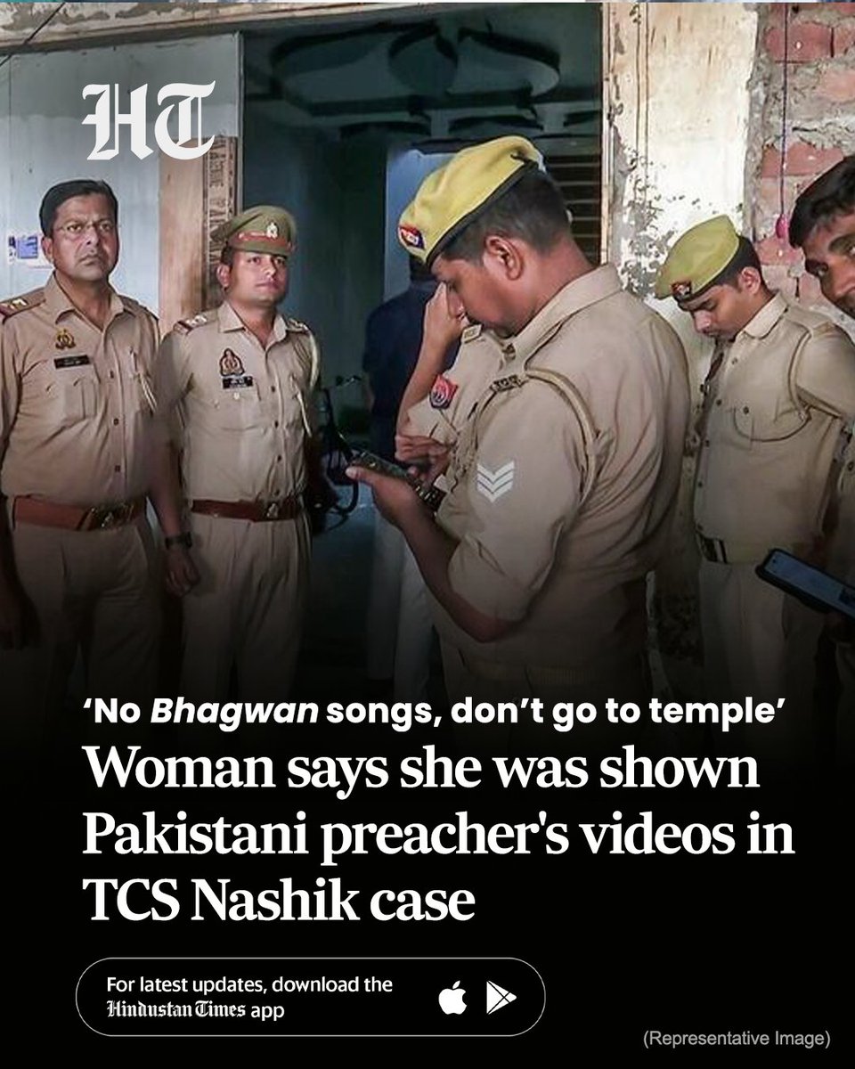 htTweets's tweet photo. A woman at the centre of the TCS Nashik sexual harassment and conversion case told investigators she was repeatedly asked to watch videos of a Pakistani preacher and other religious speakers to allegedly influence her faith.

The 23-year-old complainant alleged that the accused introduced her to Islamic teachings through videos of Pakistani cleric Tariq Jamil and speeches by controversial preacher Zakir Naik, PTI reported.

More details: https://t.co/vo4WE7cKKc