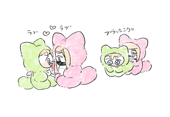 uto0man's tweet photo. いちゃぬ https://t.co/hQkvvctw4u