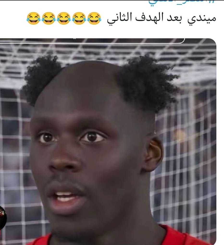 C67695667's tweet photo. بعد الهدف عملنا له  شجرتين 
شجرة يمين  وشجره  يسار 😂😂  بهدف واحد عملنا لهم شجرتين هذا كيف لو كنا معهم، بالبطوله https://t.co/osEmsUTTQM