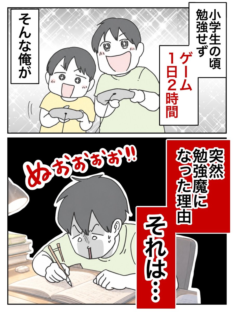 ぺ子 tweet media