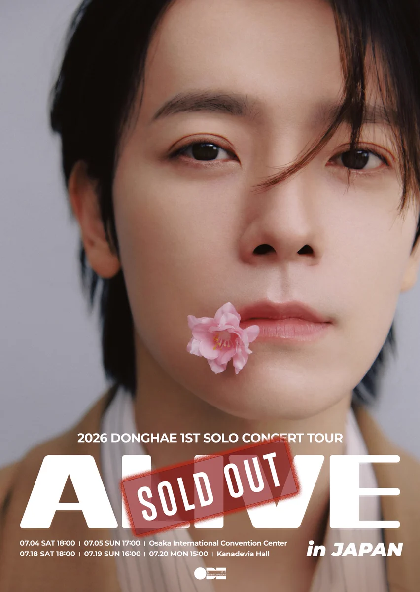 SUPER JUNIOR-D&E JAPAN on X: 