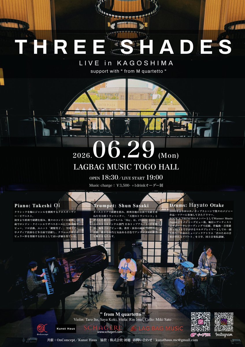 OnConcept_staff's tweet photo. 【大井健 出演情報✍️ 】

#ThreeShades
LIVE in KAGOSHIMA

🗓️2026.06.29 (Mon)
　OPEN 18:30／LIVE START 19:00
📍LAGBAG MUSIC TOGO HALL(鹿児島県)
🎶Music charge ¥3,500
　＋1drinkオーダー
#大井健 #佐々木駿 #オータケハヤト

🎫本日発売！
お求めはイープラスにて💁‍♂️
https://t.co/SrGJDzFIcE https://t.co/0bahuLNtMn