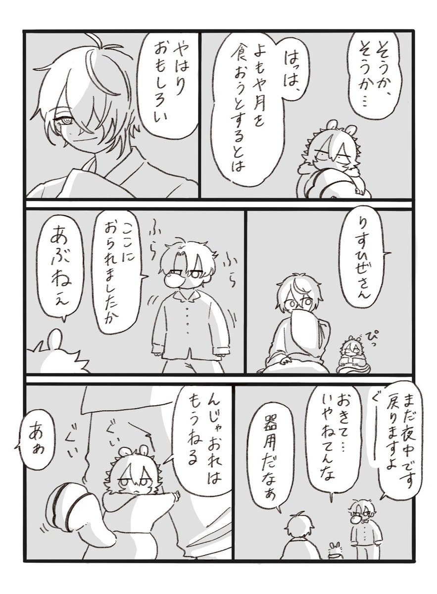 Spinel_7211's tweet photo. https://t.co/tOT5xYSp7X