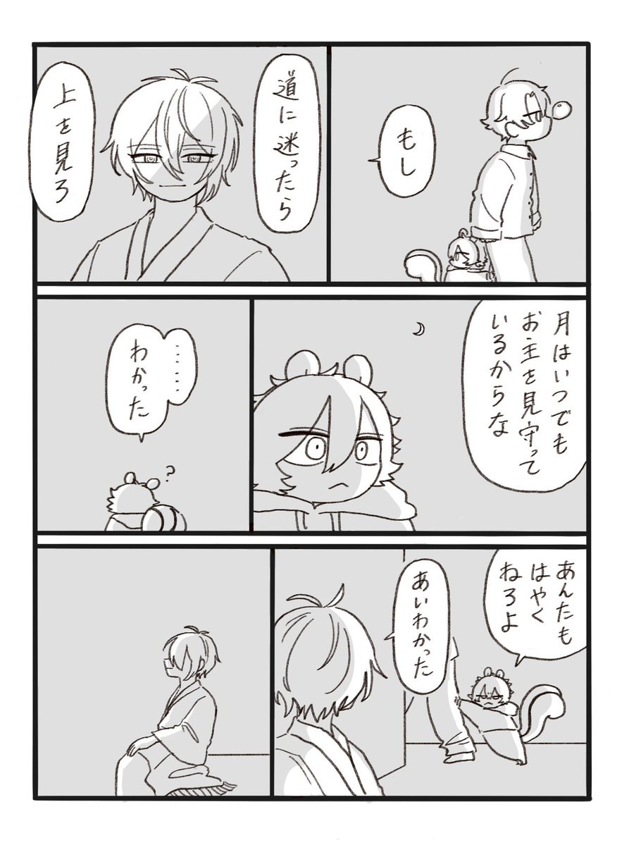 Spinel_7211's tweet photo. https://t.co/tOT5xYSp7X