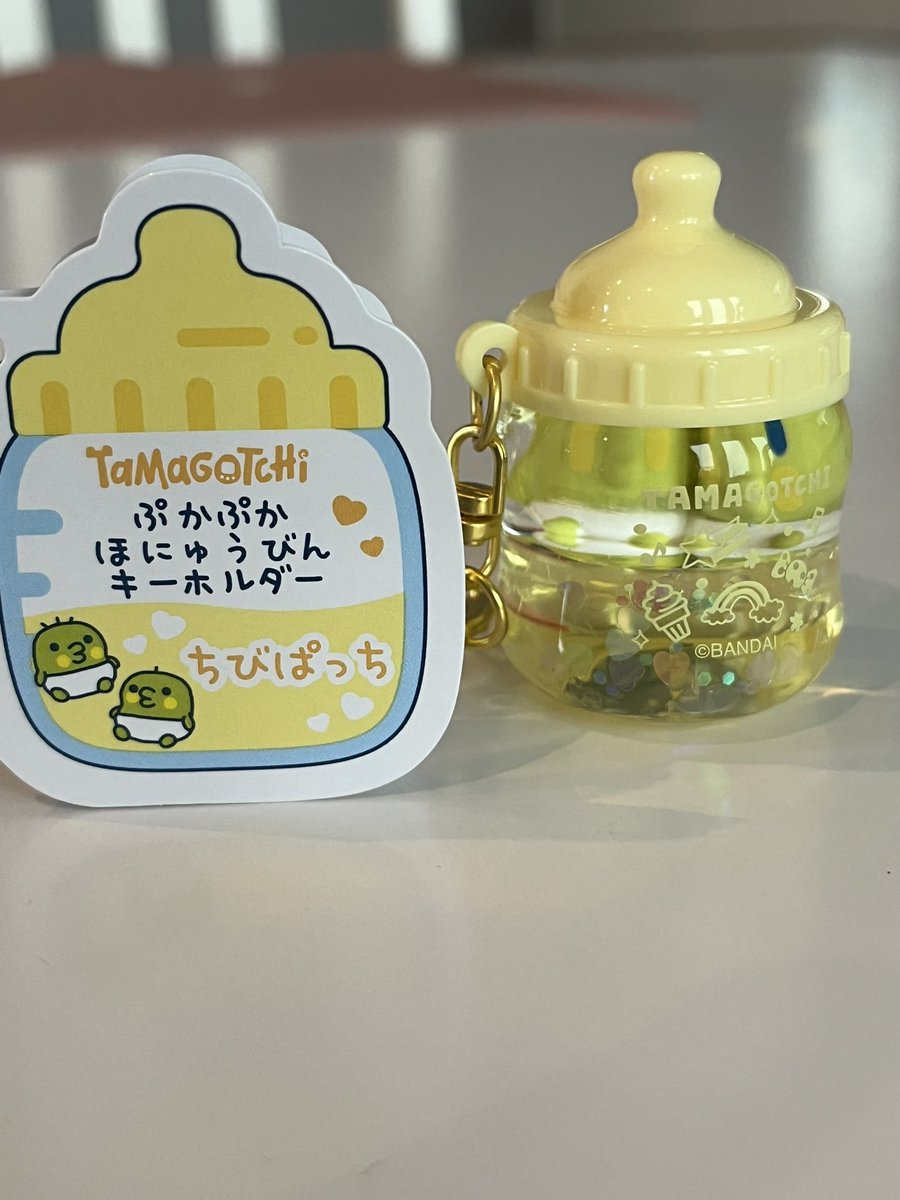lovemeyr's tweet photo. たまごっちグッズ予約してたのが色々届いたけど、中でも子供が欲しがった「ちびぱっち」の哺乳瓶のやつ。ぷかぷか浮いててちょー可愛いよ💕うまく写真撮れなかったけど😅毛がポイントだね🩷 https://t.co/mJAADQOJYd