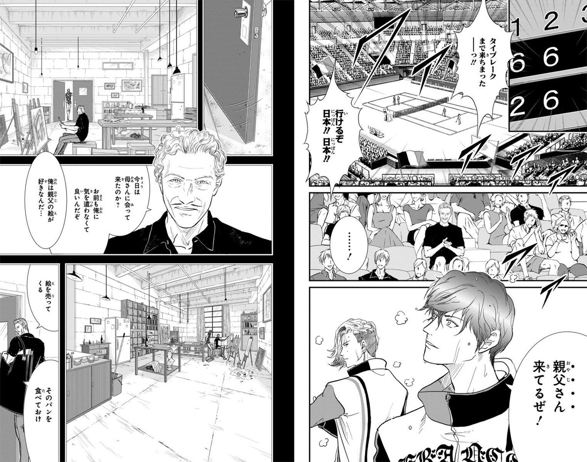 tenipuri_staff's tweet photo. Golden age　240　「可笑しなイケメン達」

コートに立つ選手には、誰しも負けられない理由がある。
ティモテは、父親のためにも負けられないのだ…!!

#テニプリ名場面 https://t.co/4SJaumTHjv