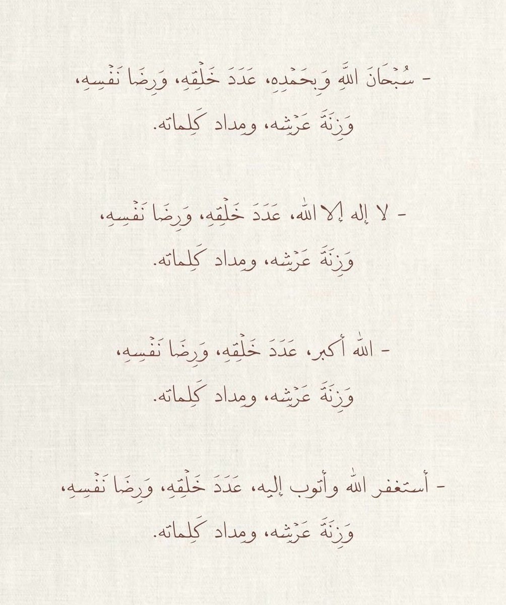 lvuoer's tweet photo. #يوم_الجمعة 
"🤍🤍🤍🤍" https://t.co/mTYU0Odi7G