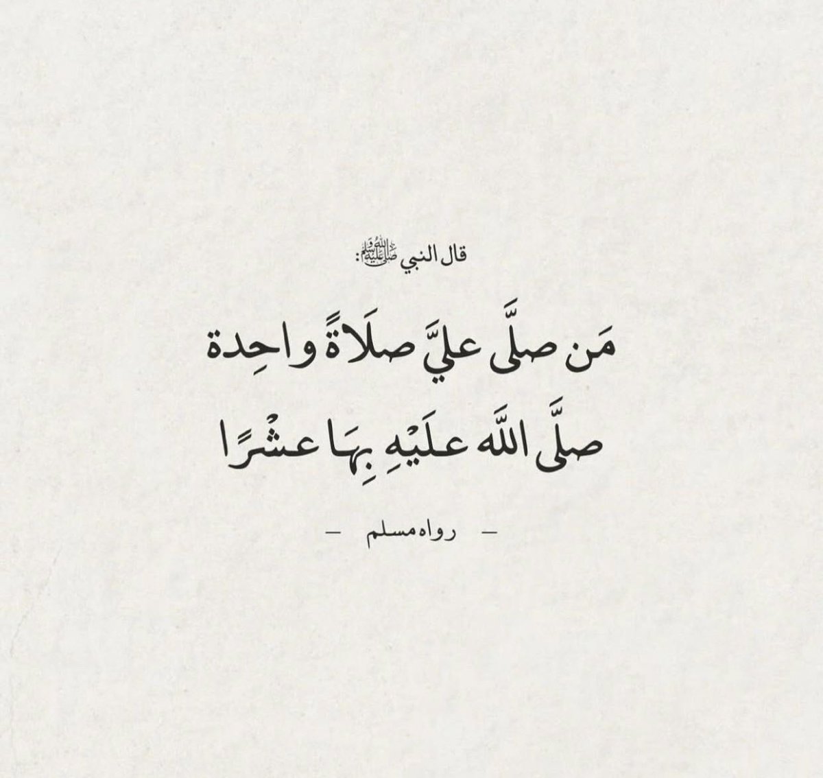 lvuoer's tweet photo. #يوم_الجمعة 
"🤍🤍🤍🤍" https://t.co/mTYU0Odi7G