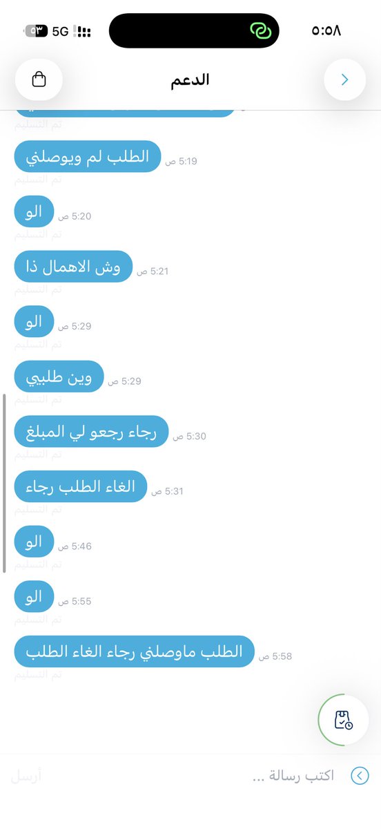 Najdd702's tweet photo. @ToYouKSA التطبيق سئ طلبت لي اكثر من ساعتين ولا وصلني ولاشي ولا تم ارجاع الفلوس حتى خدمه العملاء مايردون https://t.co/0Hy6xUT1UB